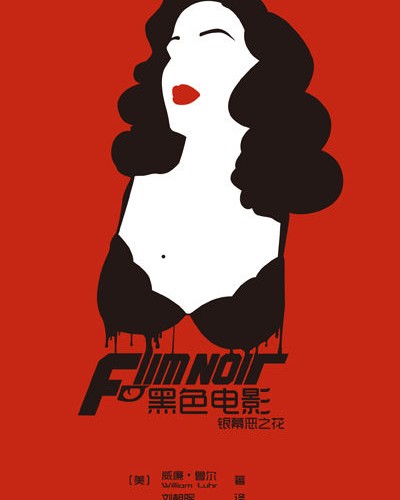 film noir by william luhr